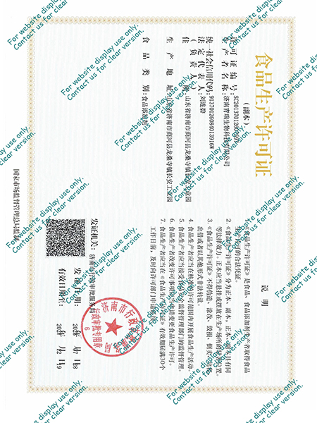 Production license