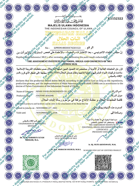 ​MUI HALAL​